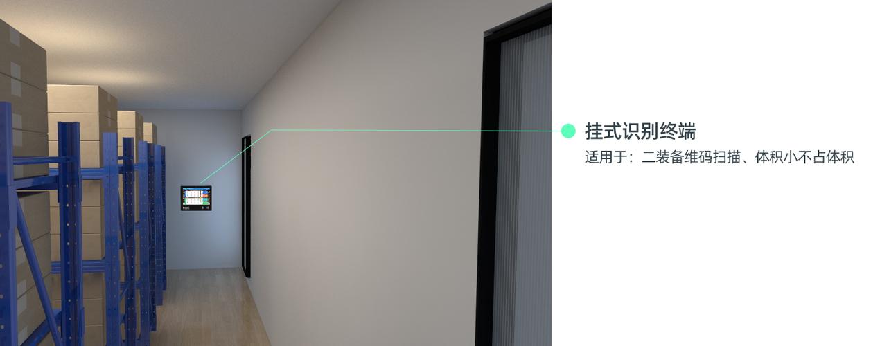 凌訊掛式裝備智能化管理終端 以智能化技術(shù)重塑裝備管理新范式